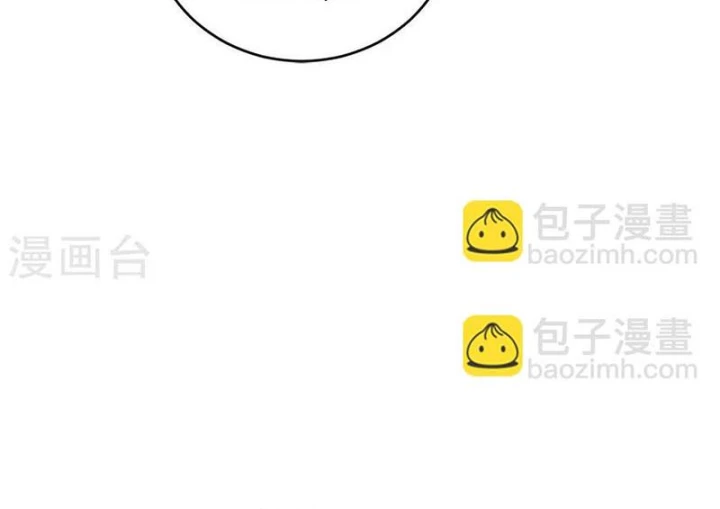 Thần Tàng Chapter 62 - 27