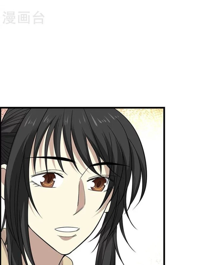 Thần Tàng Chapter 62 - 34