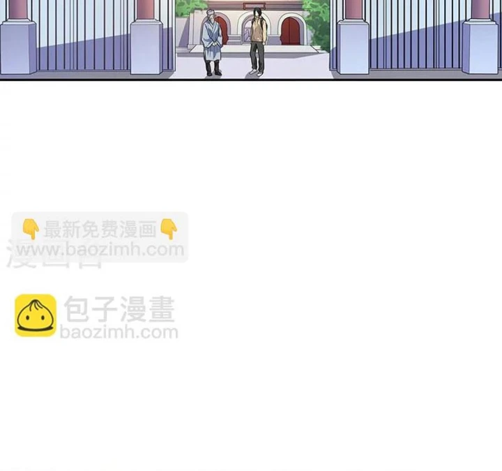 Thần Tàng Chapter 62 - 61