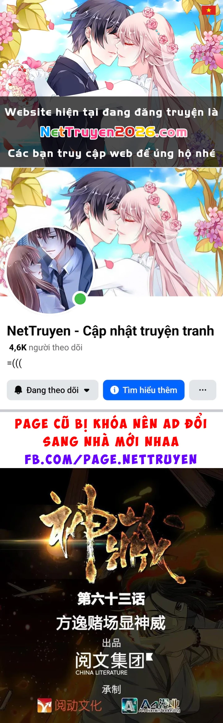 Thần Tàng Chapter 63 - 1