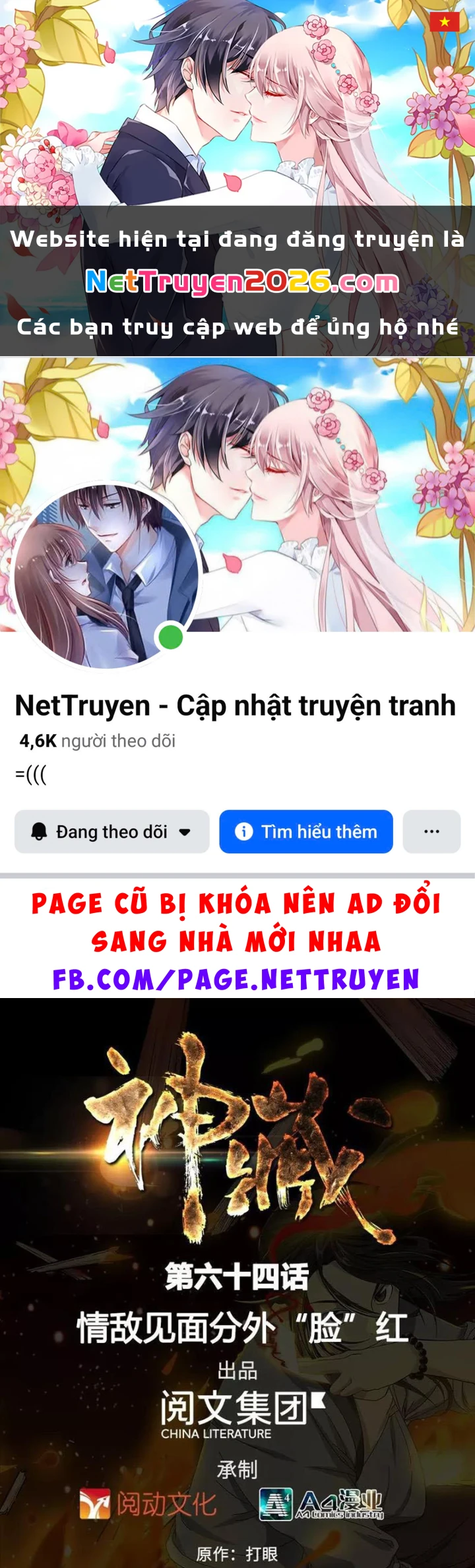 Thần Tàng Chapter 64 - 1