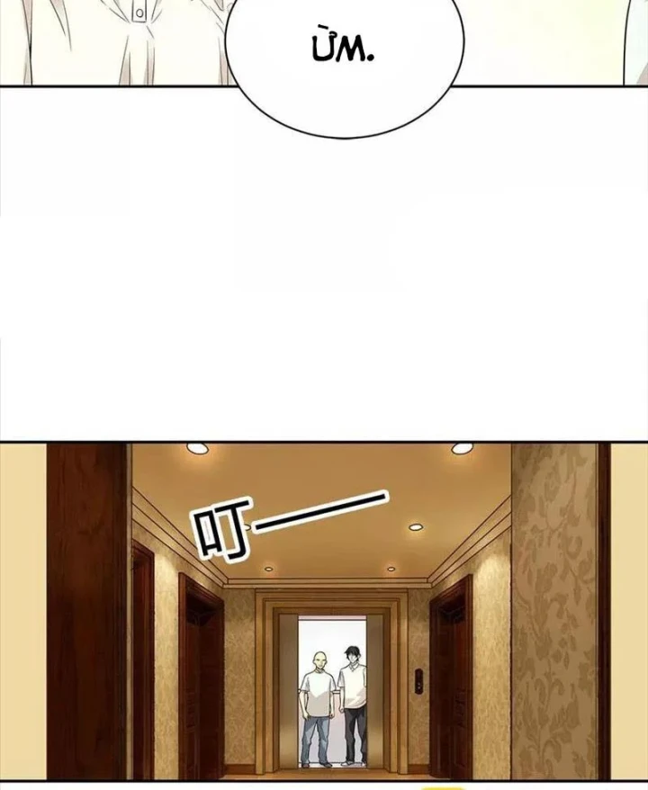 Thần Tàng Chapter 64 - 54