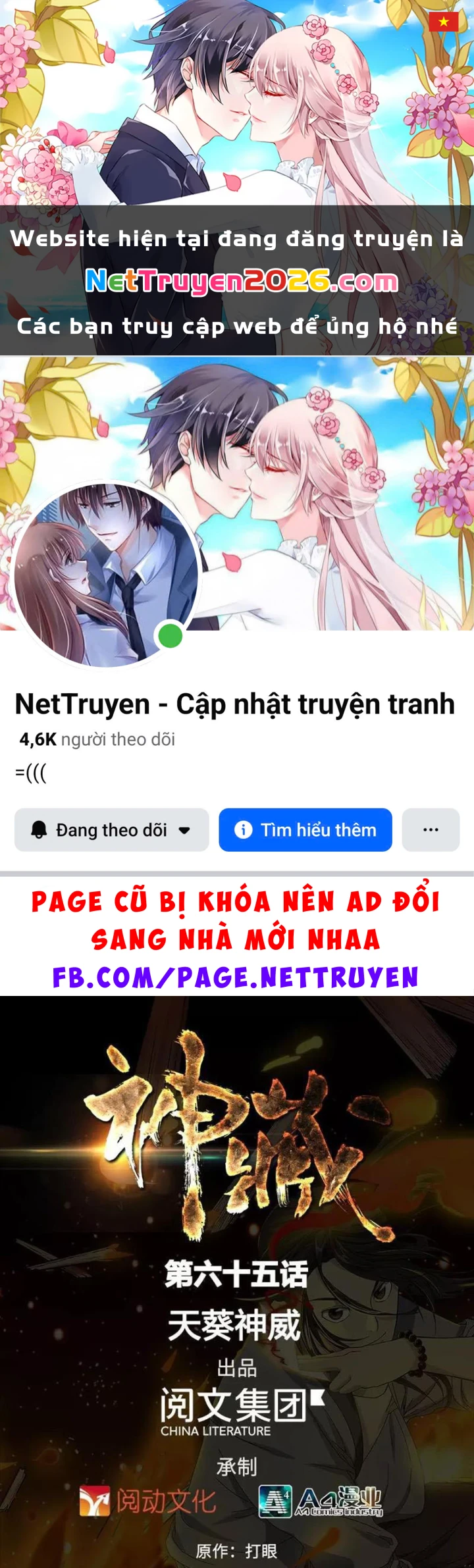 Thần Tàng Chapter 65 - 1