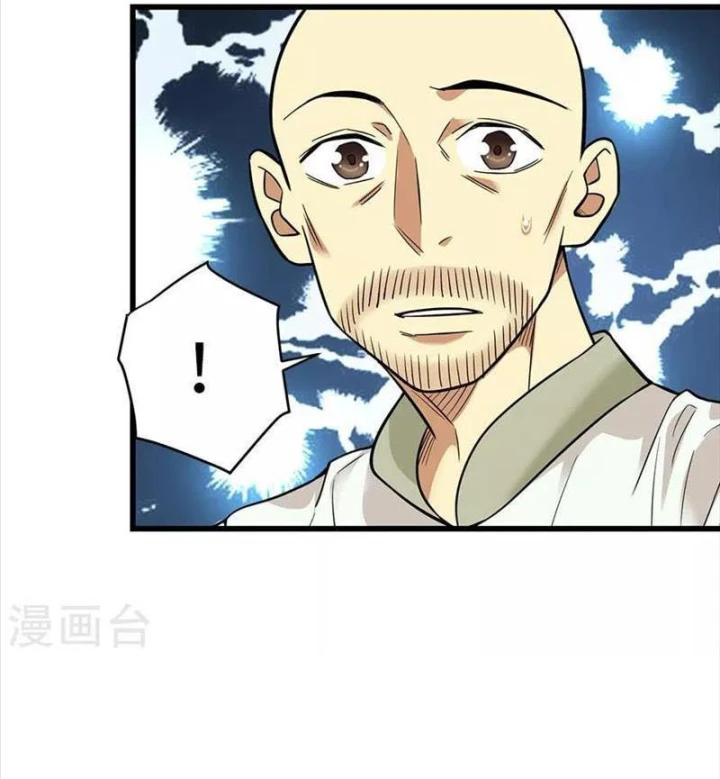 Thần Tàng Chapter 65 - 31