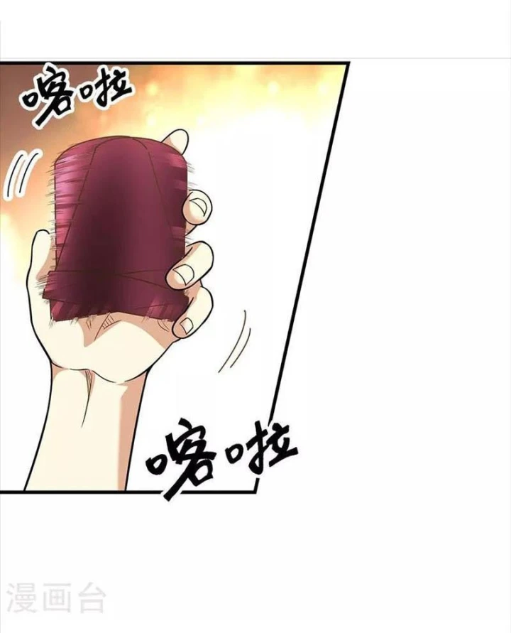 Thần Tàng Chapter 65 - 48