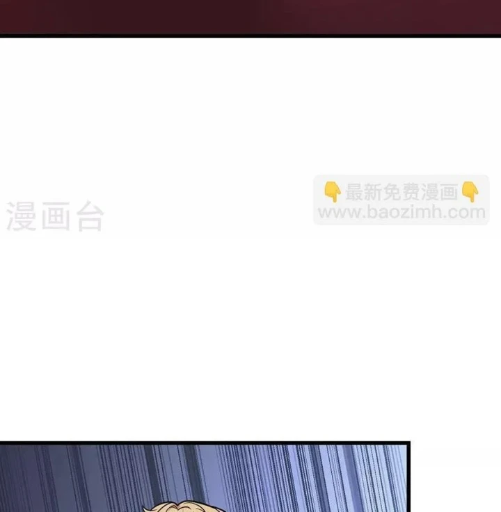 Thần Tàng Chapter 66 - 8