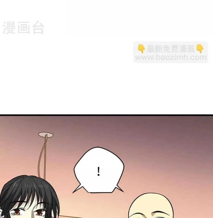 Thần Tàng Chapter 66 - 12