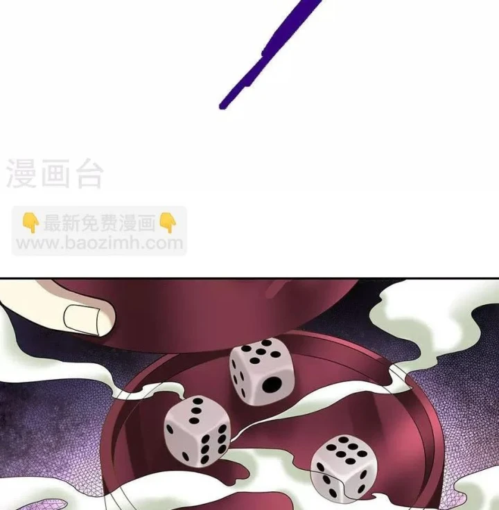 Thần Tàng Chapter 66 - 24