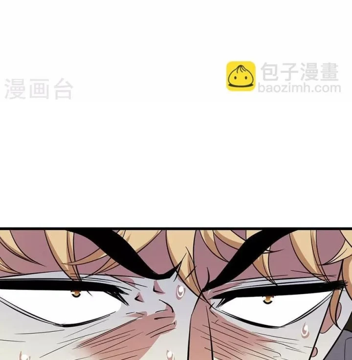 Thần Tàng Chapter 66 - 33