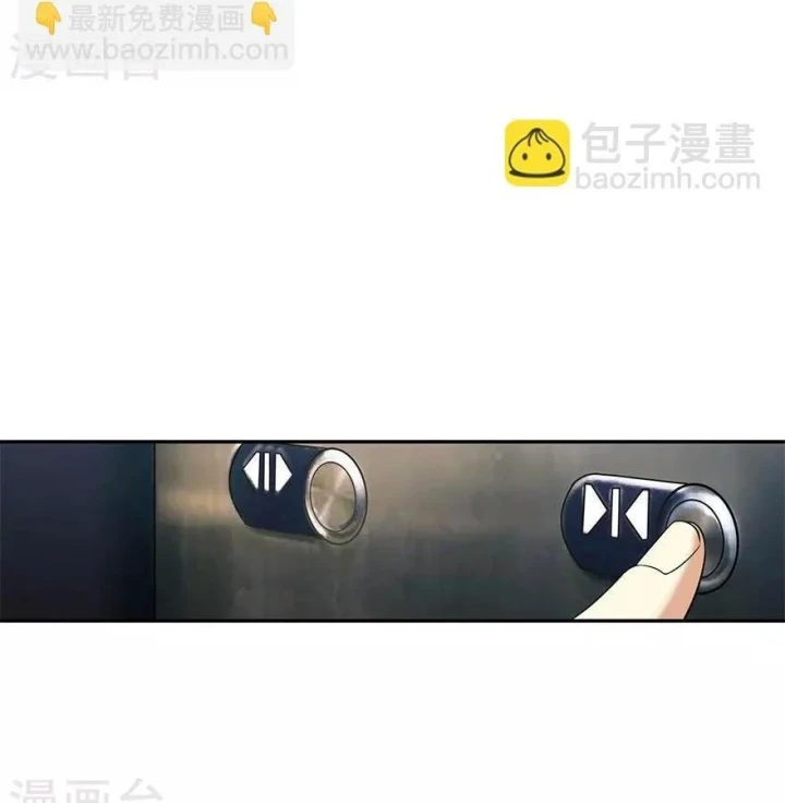 Thần Tàng Chapter 66 - 72