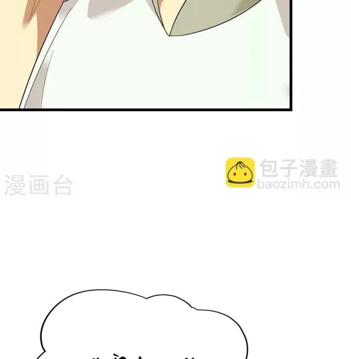 Thần Tàng Chapter 67 - 20