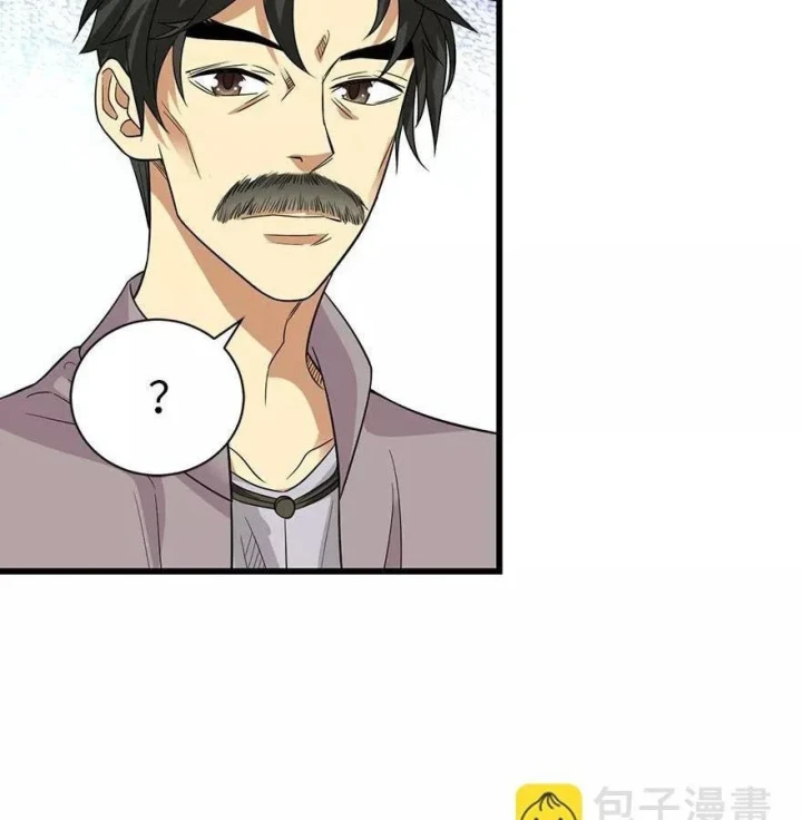 Thần Tàng Chapter 67 - 46