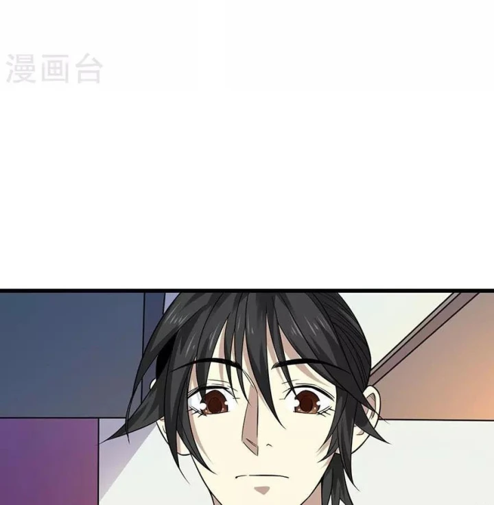 Thần Tàng Chapter 67 - 53