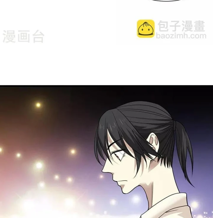 Thần Tàng Chapter 67 - 56