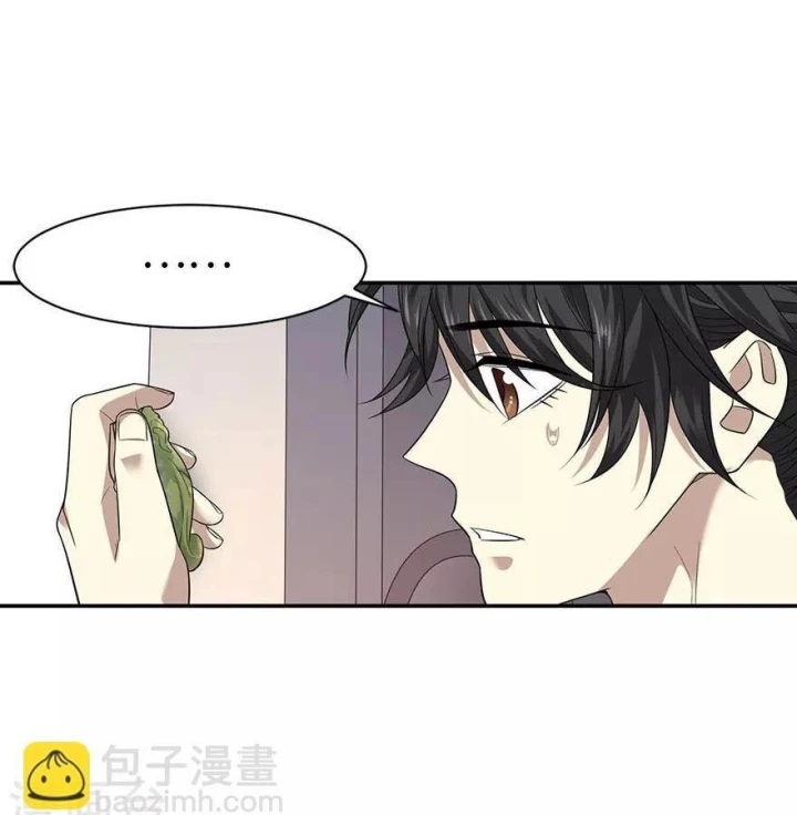 Thần Tàng Chapter 68 - 11