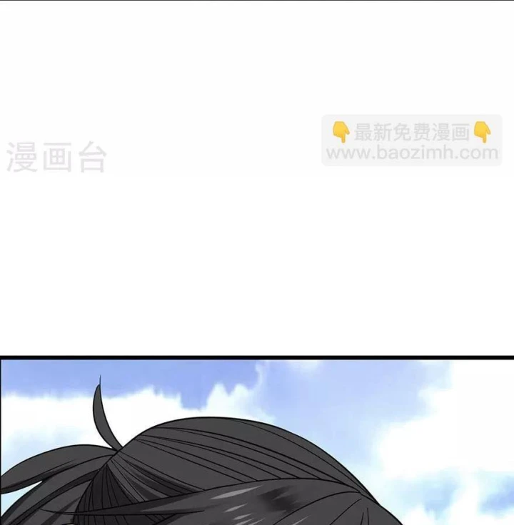 Thần Tàng Chapter 68 - 49