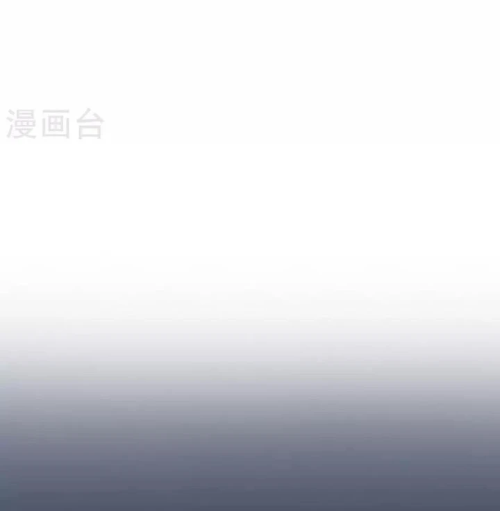 Thần Tàng Chapter 68 - 57