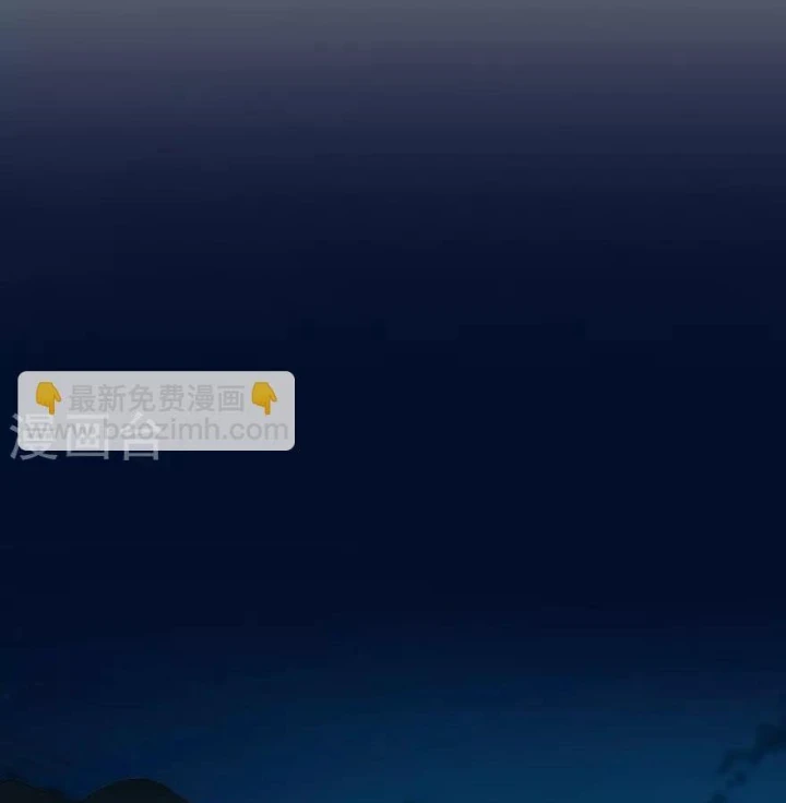 Thần Tàng Chapter 68 - 58