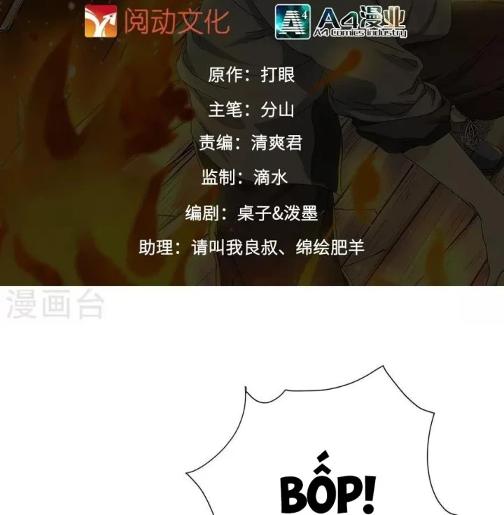 Thần Tàng Chapter 69 - 2