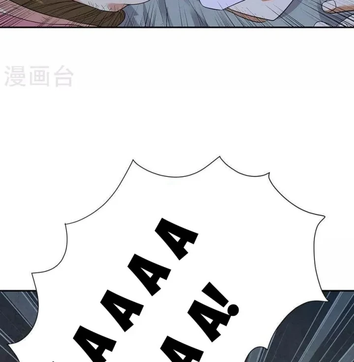 Thần Tàng Chapter 69 - 29