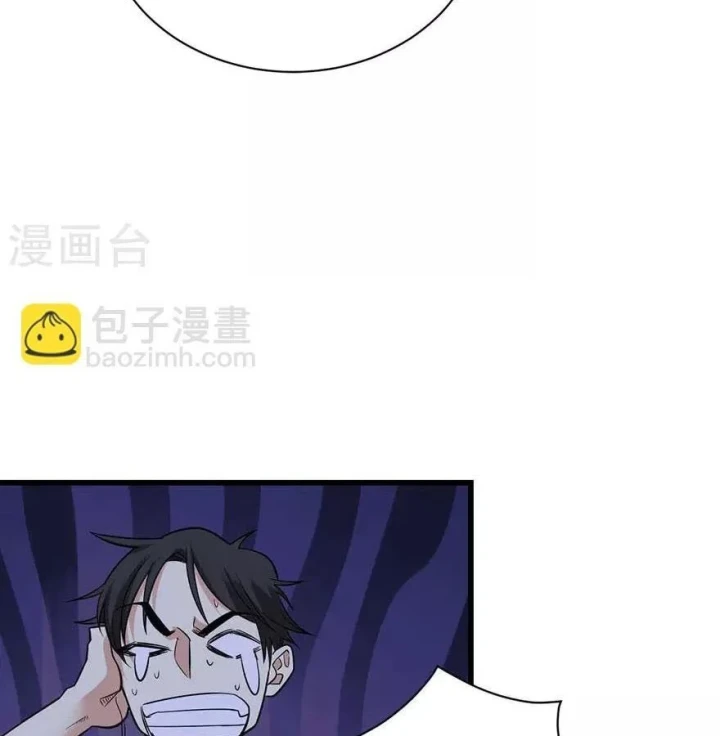 Thần Tàng Chapter 69 - 36