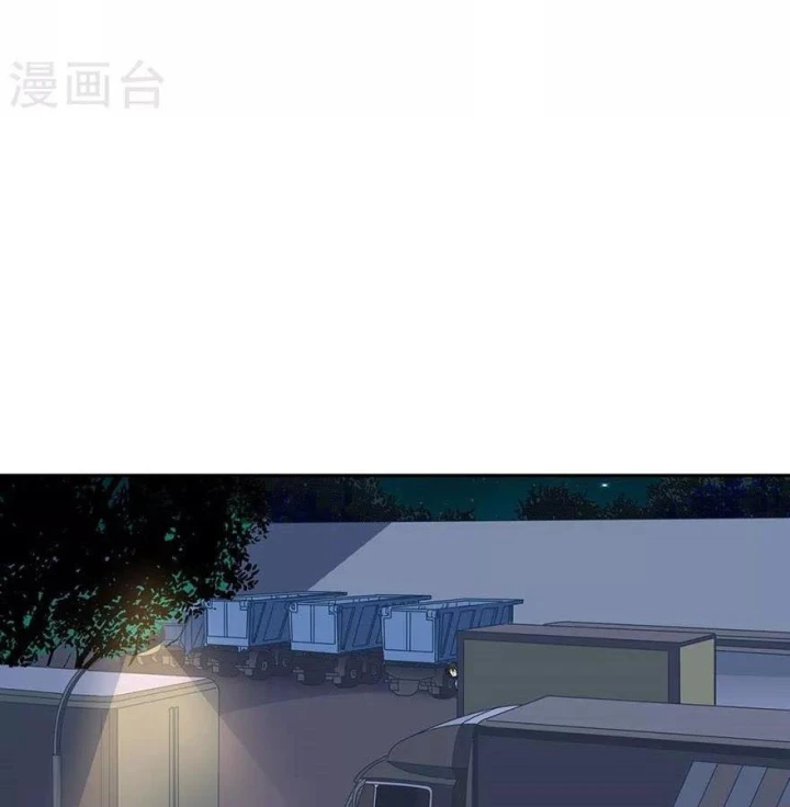 Thần Tàng Chapter 69 - 46