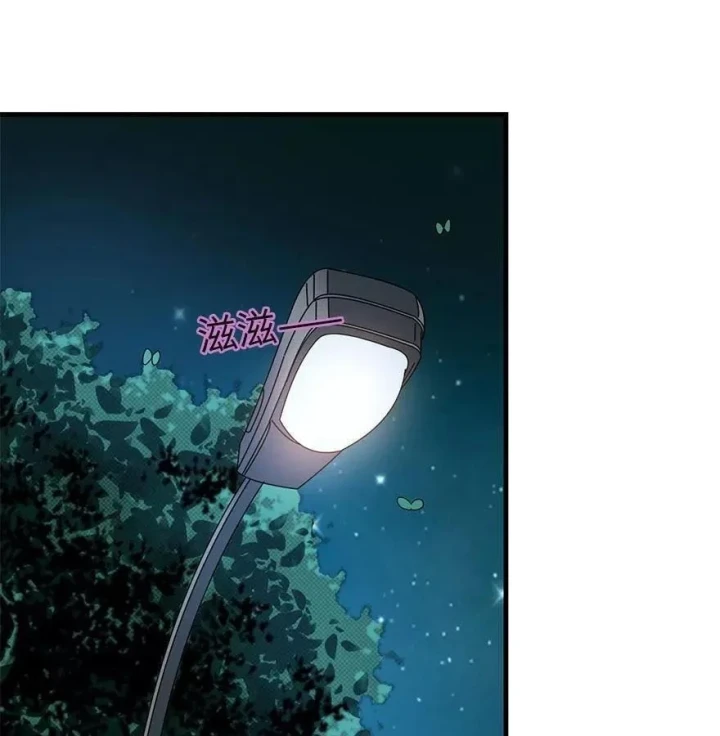 Thần Tàng Chapter 69 - 70