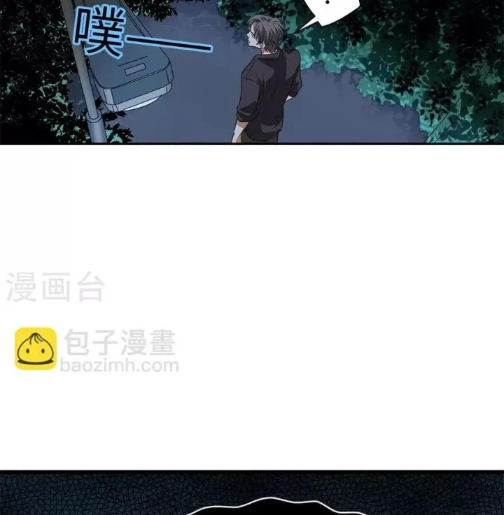 Thần Tàng Chapter 69 - 72