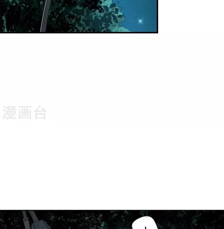 Thần Tàng Chapter 69 - 78