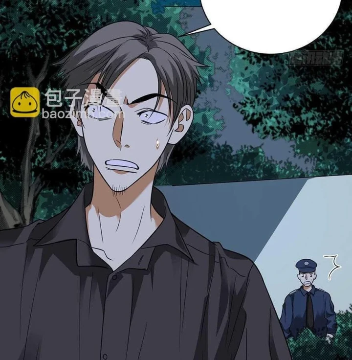 Thần Tàng Chapter 70 - 5