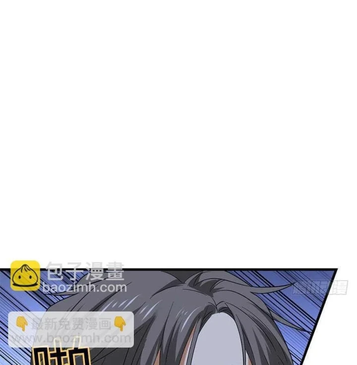 Thần Tàng Chapter 70 - 29