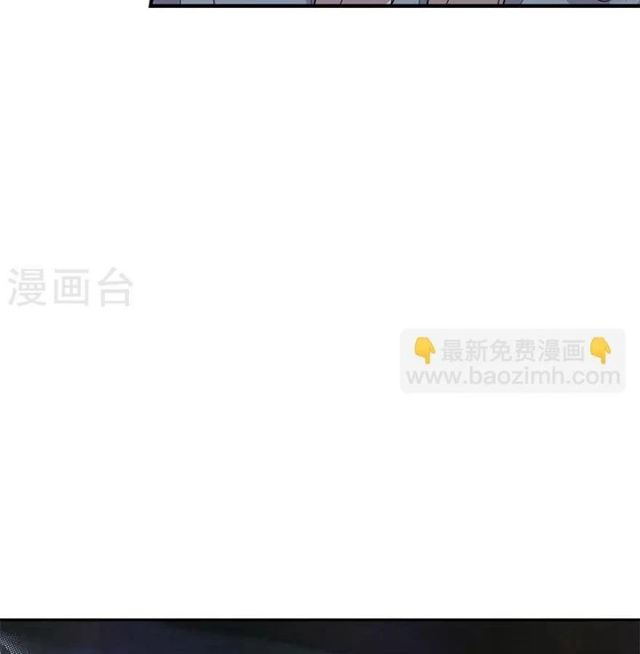 Thần Tàng Chapter 71 - 6