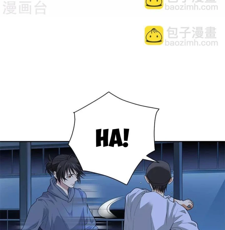 Thần Tàng Chapter 71 - 16