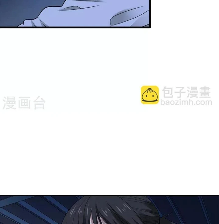 Thần Tàng Chapter 71 - 20