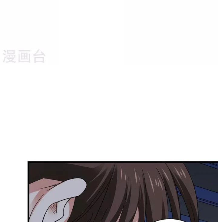 Thần Tàng Chapter 71 - 31