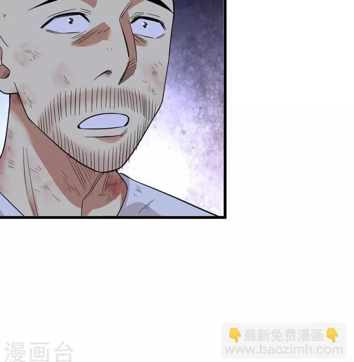 Thần Tàng Chapter 71 - 50