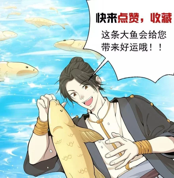 Thần Tàng Chapter 71 - 110