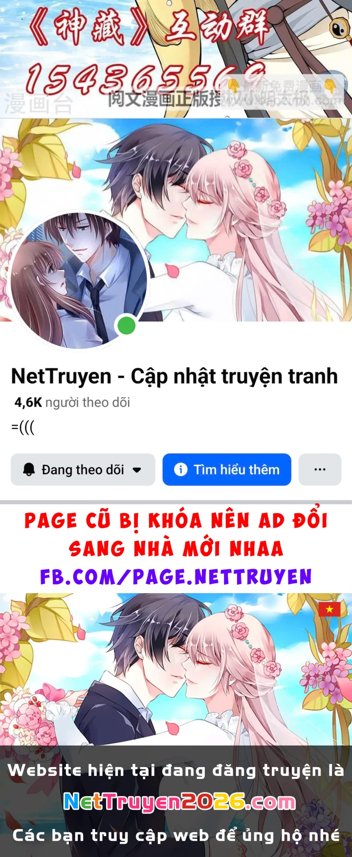 Thần Tàng Chapter 71 - 111