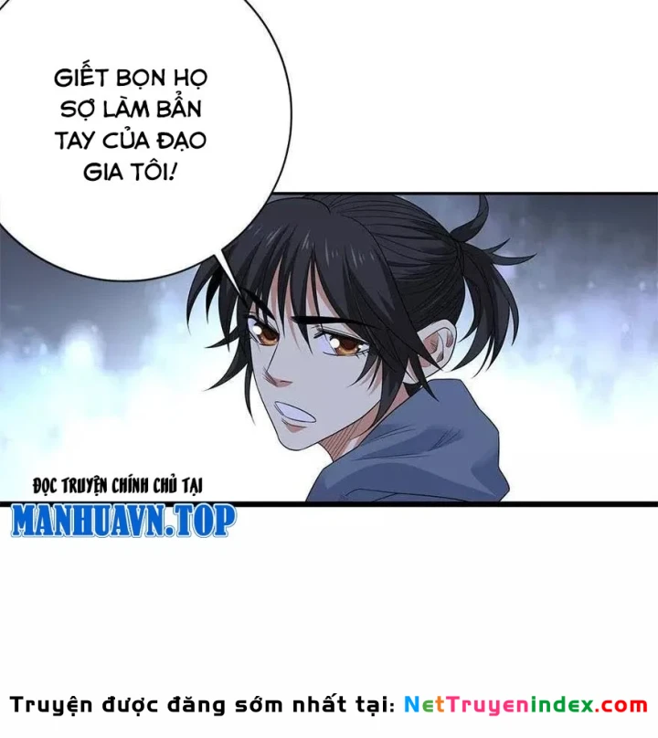 Thần Tàng Chapter 72 - 17