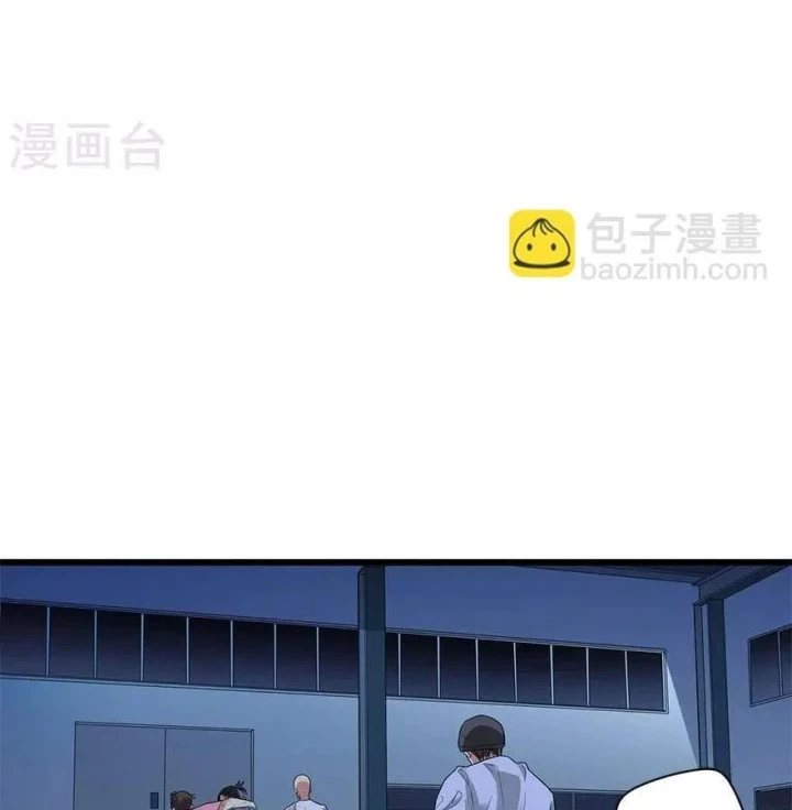 Thần Tàng Chapter 72 - 18