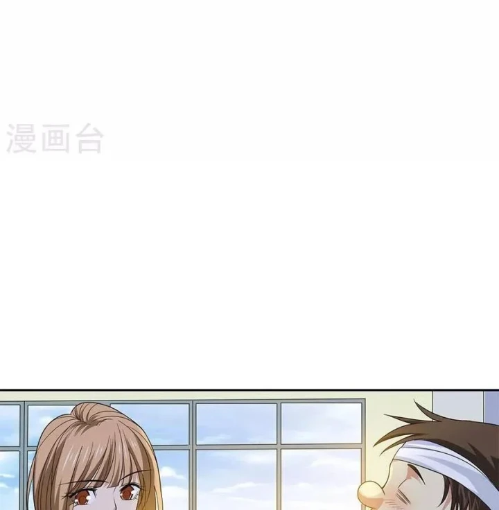 Thần Tàng Chapter 72 - 26