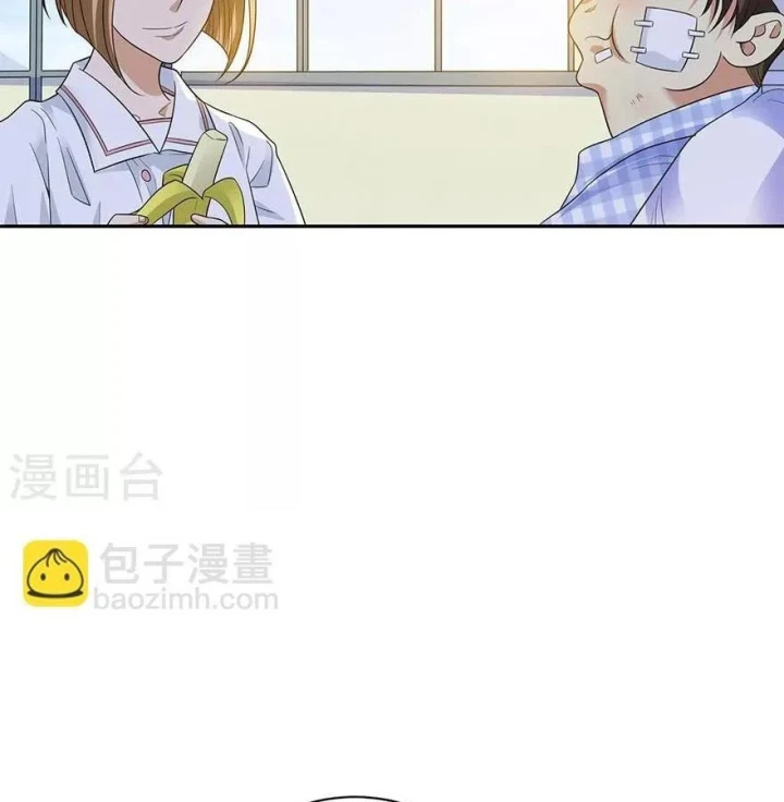 Thần Tàng Chapter 72 - 27