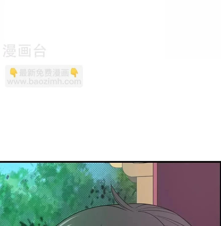 Thần Tàng Chapter 72 - 64