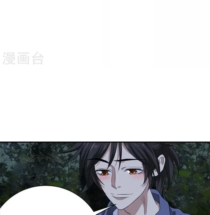 Thần Tàng Chapter 72 - 94