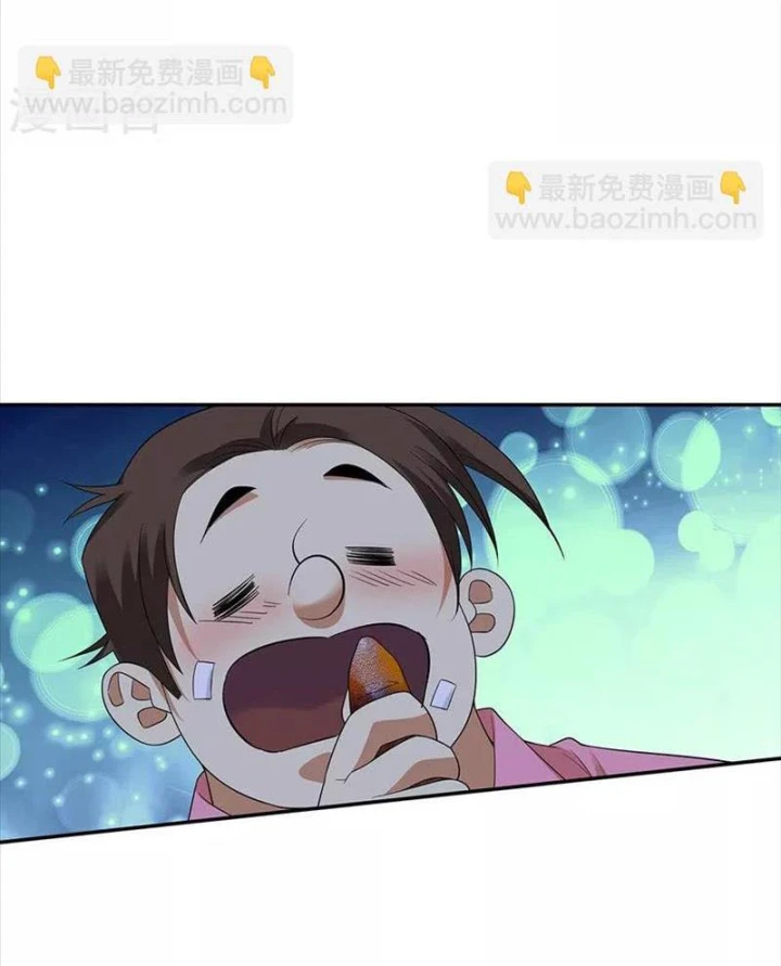 Thần Tàng Chapter 73 - 5