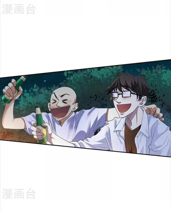 Thần Tàng Chapter 73 - 6