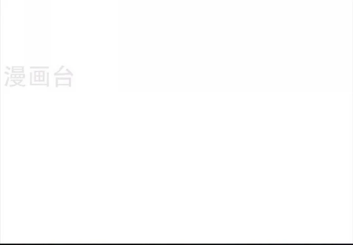 Thần Tàng Chapter 73 - 11