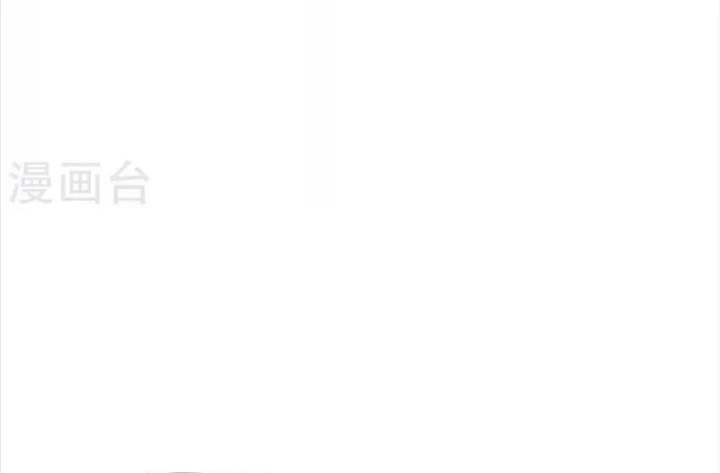 Thần Tàng Chapter 73 - 15