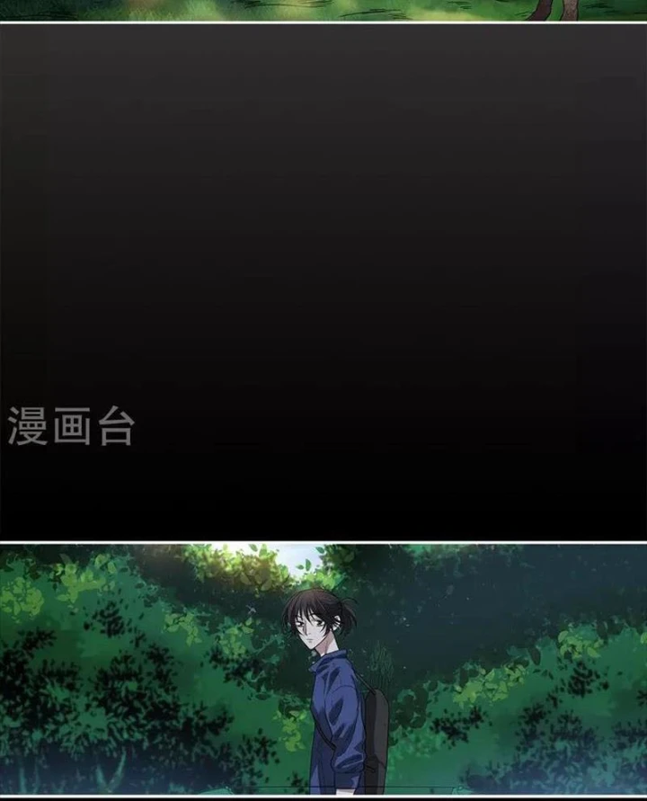 Thần Tàng Chapter 73 - 29