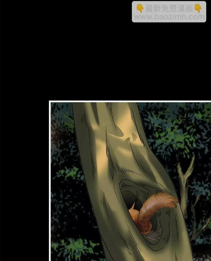 Thần Tàng Chapter 73 - 35